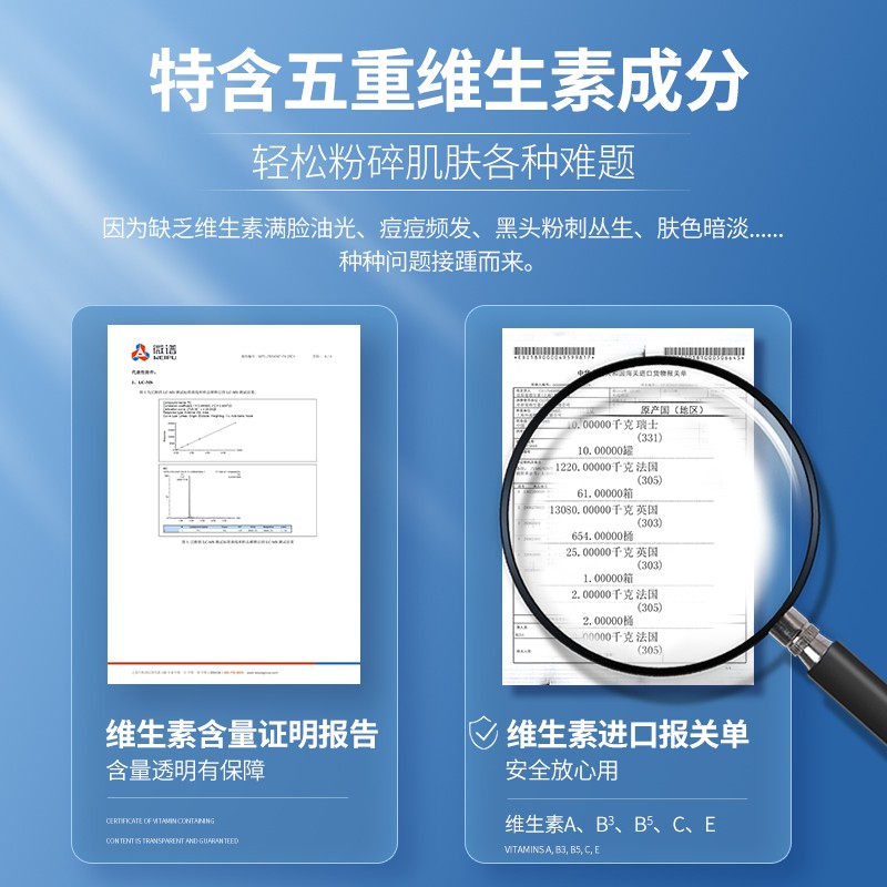 洛芬伦敦圈层维生素洗面奶氨基酸洁面乳除螨控油去黑头痘痘 洛芬 维生素控油祛痘洗面奶180g