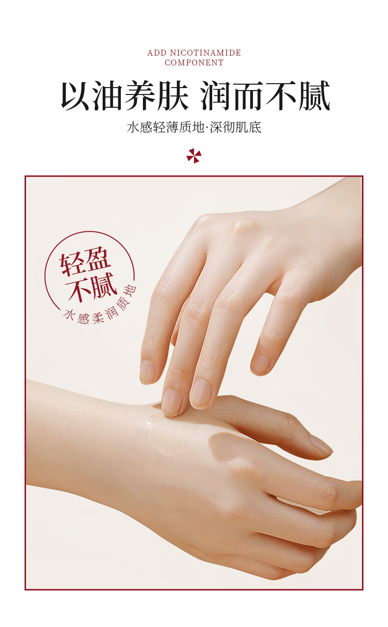 韩伦美羽 5%烟酰胺马来西亚甘油面部精华脸部暗沉护肤补水提亮肤色 120ml2瓶