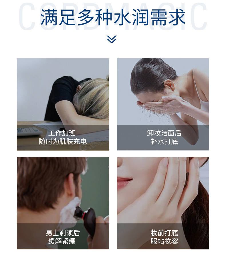 科洱美（CORDMAGIC） 多肽透嫩保湿水爽肤水柔肤水100ml保湿护肤 科洱美元气水100ml