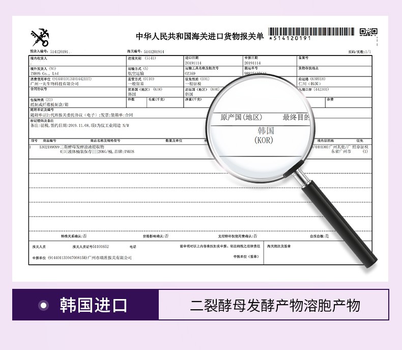 Drve 虾青素玻色因冻干粉安瓶精华液女 去抗皱紧致原液 收缩毛孔淡化细纹提亮修复敏感护肤产品套装 44瓶/盒