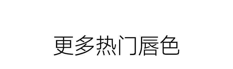 卡姿兰（Carslan）柔润嘟透唇部精华蜜 唇釉唇彩 显白保湿不易掉色生日礼物女 G101蜜奶栗