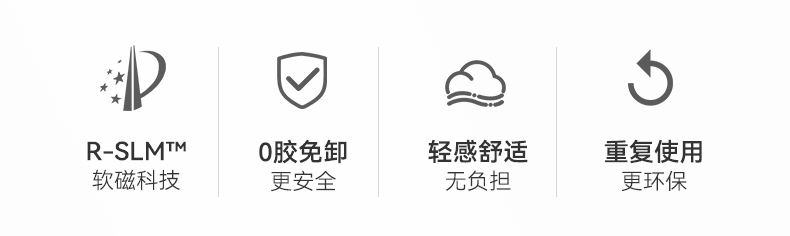 WOSADO情人睫软磁吸假睫毛悦瞳羽扇仙子毛整条自然仿真零胶自粘 冷雾黑【新款】