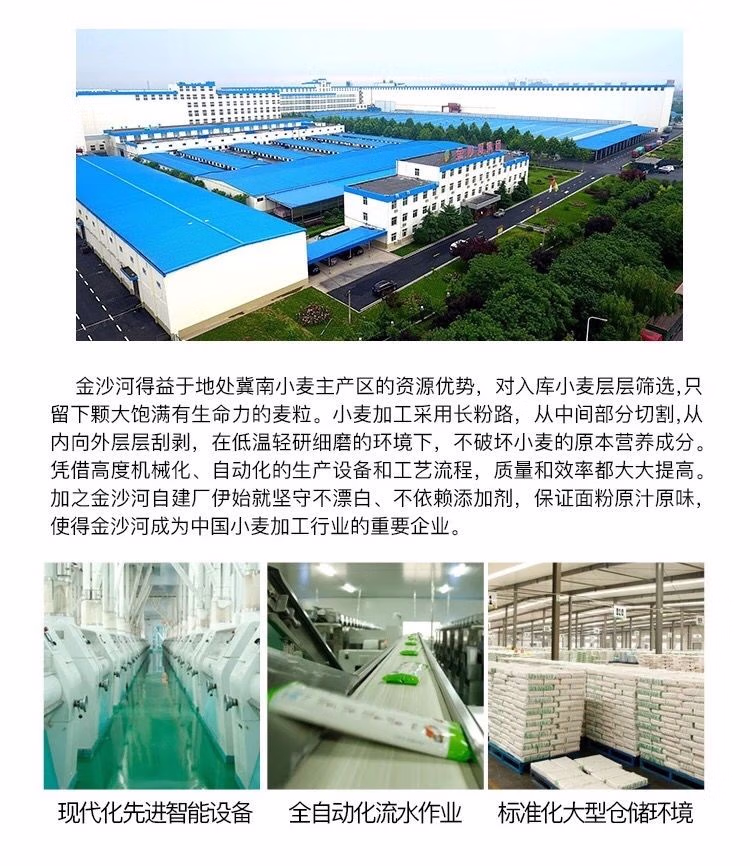 详情图.png