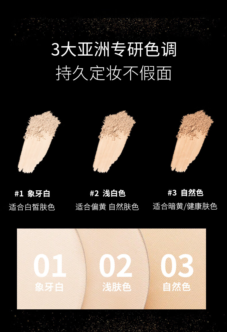 W7英国w7清透蜜粉饼定妆持久控油不脱妆遮瑕防水粉饼官方女 02号浅肤色
