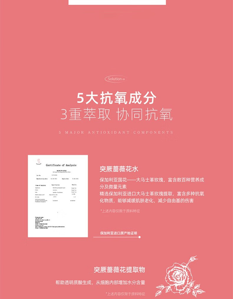 德玛贝尔（DERMABELL）玫瑰平衡精华水喷雾 补水保湿滋润舒缓爽肤水 七夕情人节礼物 【3瓶囤货】玫瑰喷雾200ml*3