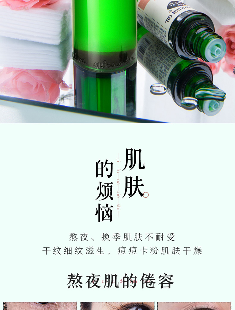 阿芙AFU玫瑰果油基础精油面部补水提亮淡纹滋润按摩油刮痧油护肤品 玫瑰果油100ml