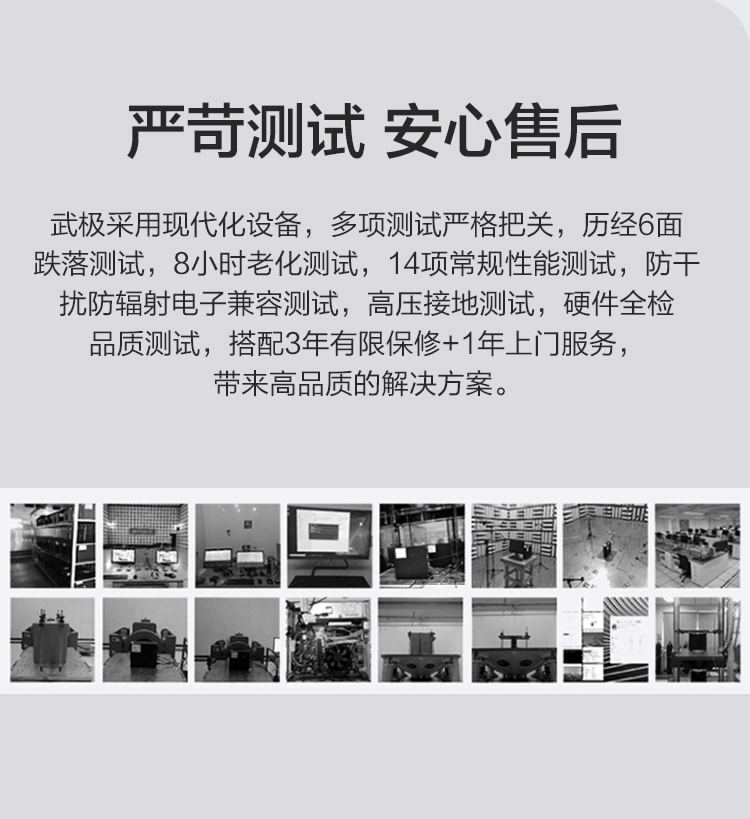 武极酷睿i3主机怎么样？讲一讲体验实情感受