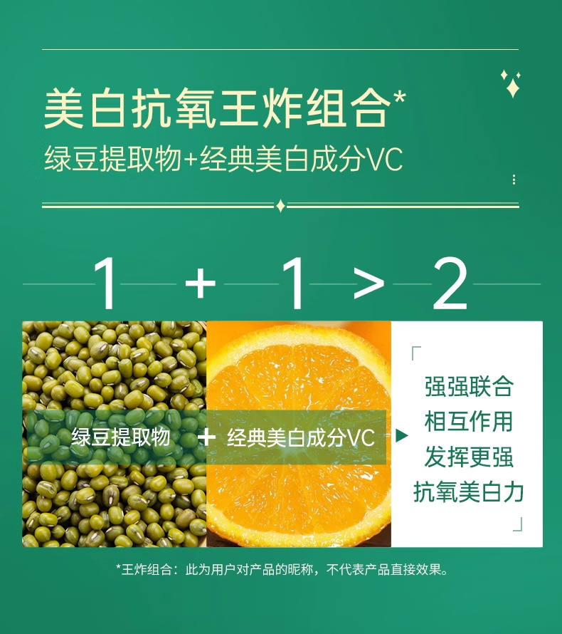 膜法世家绿豆清洁泥膜改善黑头闭口深层清洁毛孔美白面膜祛痘控油魔法世家 珍珠粉泥膜135g
