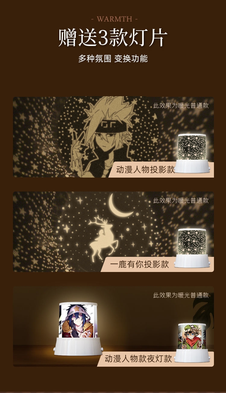 凹凸世界小夜灯凹凸的世界周边3d小夜灯动漫模型插电电池两用款七色