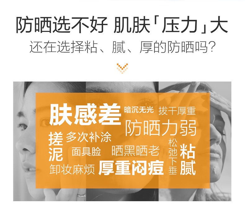 高姿（COGI）高姿摇摇乳水感光护精华防晒乳学生军训防水防汗面部防晒霜 15ml