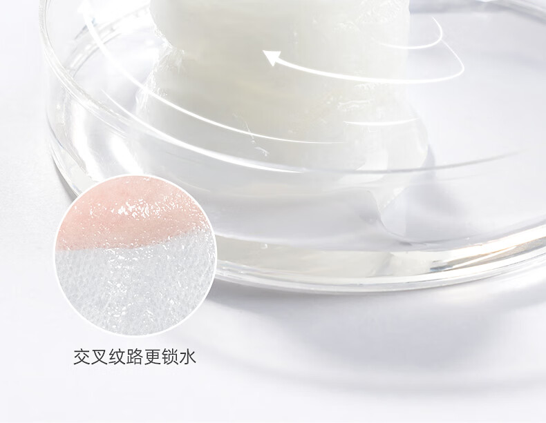 妮丽雅压缩面膜纸湿敷专用蚕丝一次性超薄款面膜纸水疗补水保湿旅行装 【蚕丝款】100粒+泡碗