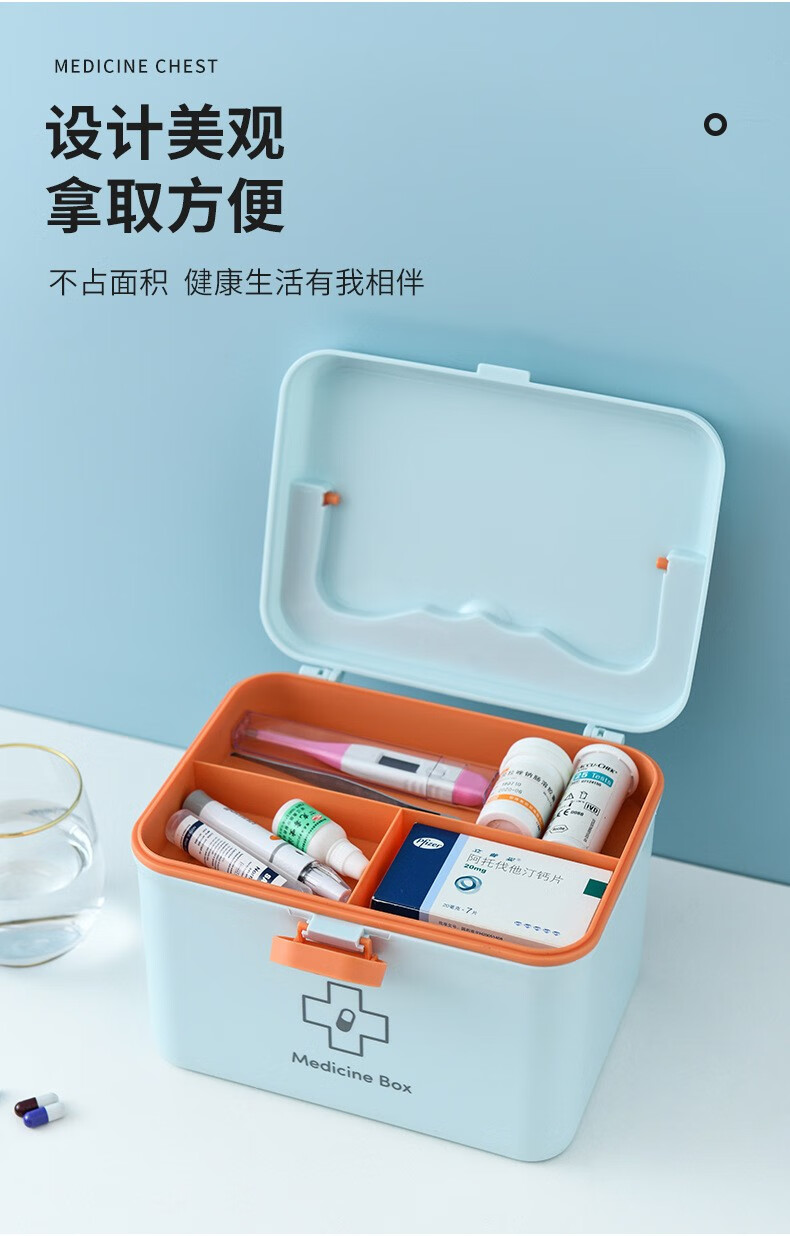 乐贝净【分层加固】家用医药箱药盒收纳小药箱多层便携儿童急救箱 欧式双层医药箱 1个 21*15*15cm