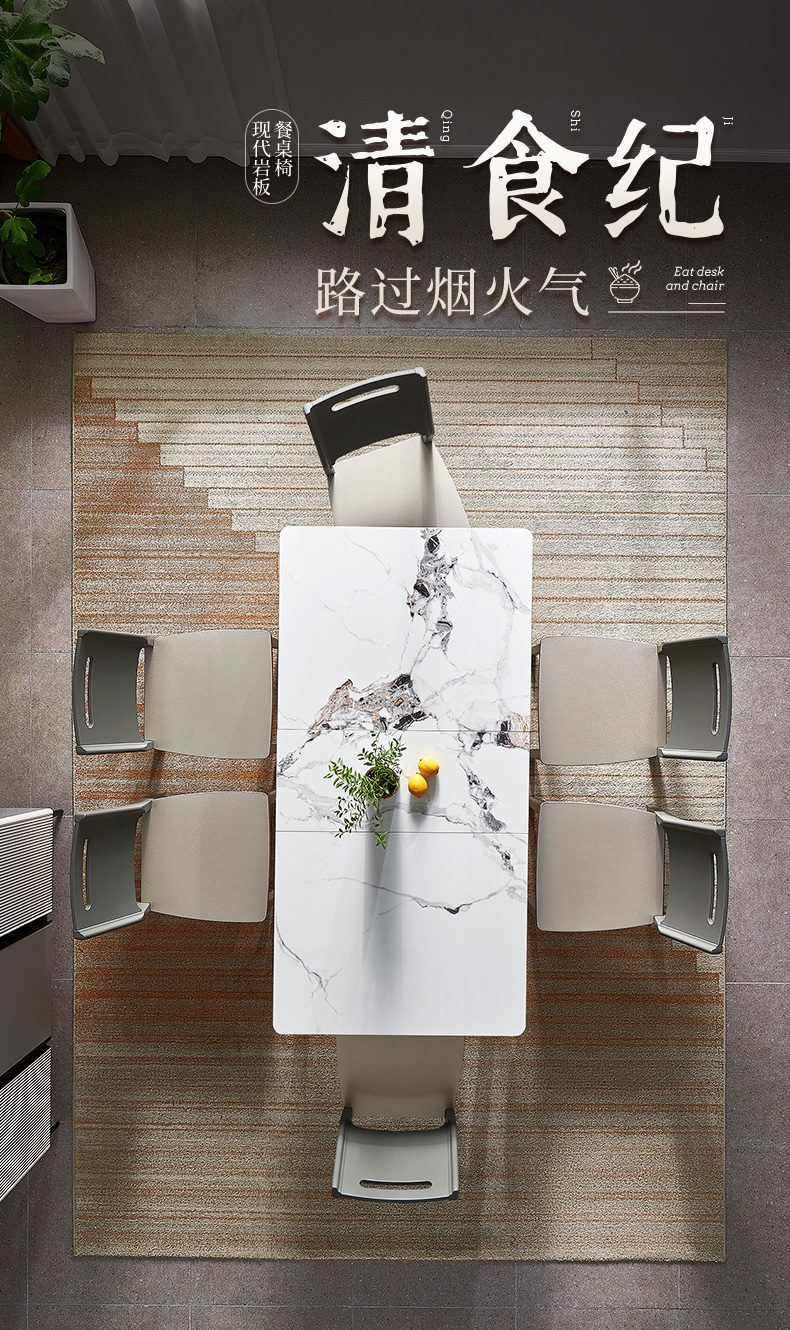 全友家居岩板餐桌椅组合小户型客厅折叠餐桌现代简约餐厅家用多功能可伸缩实木饭桌670153（闪） 岩板|常规款餐桌+镂空餐椅*4