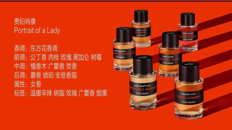 fredericmalle德瑞克馥马尔fm香水vetiver非凡香根草100ml