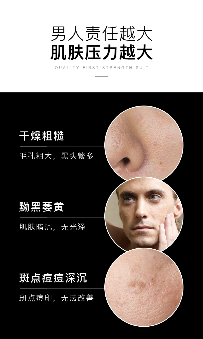 梵贞 男士护肤礼盒 补水保湿控油洗面奶擦脸油精华水乳套装学生护肤品 男士劲肤清爽三件套礼盒