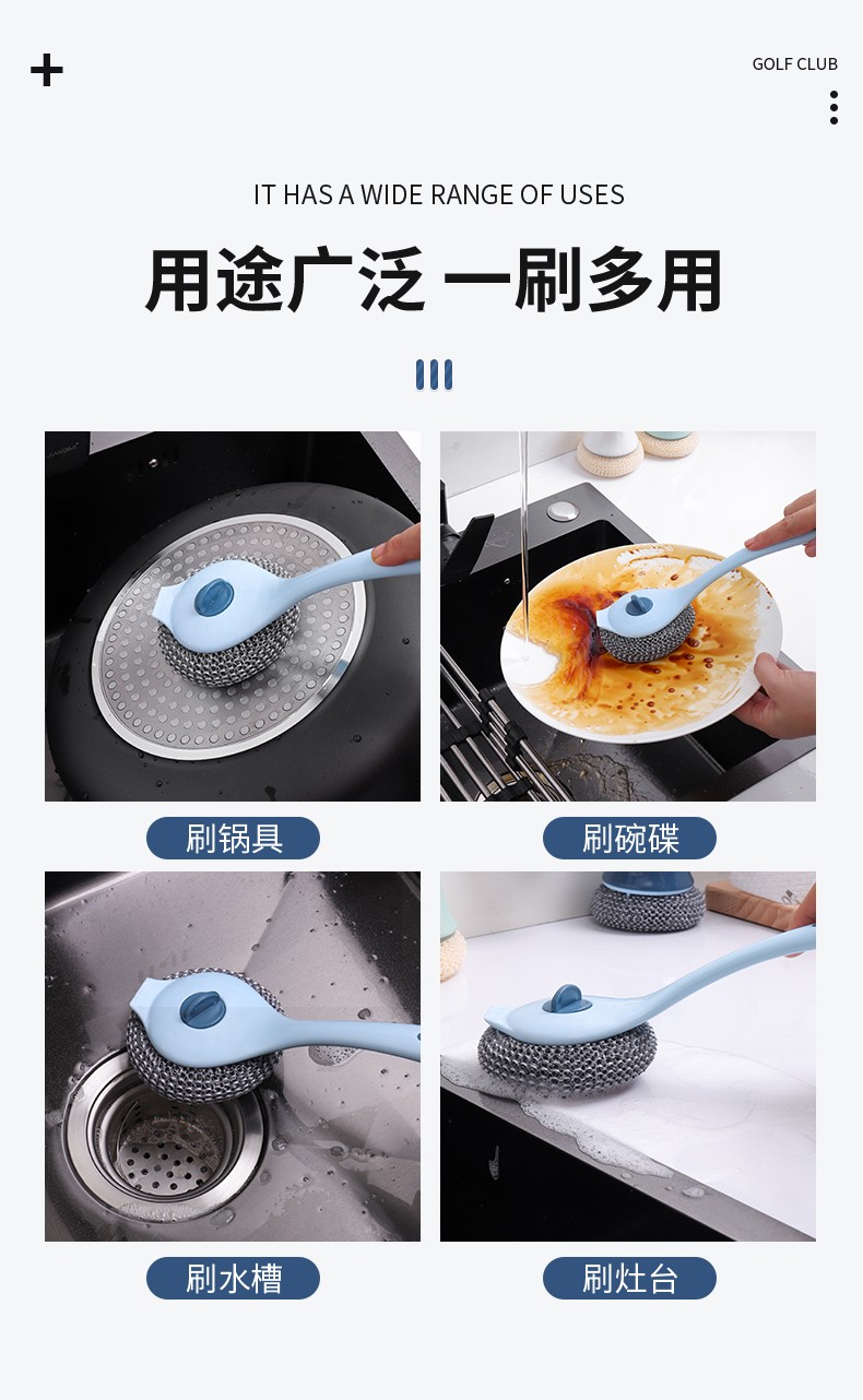 165672-半物新语 长柄锅刷厨房洗锅刷子刷锅神器可挂家用洗碗水槽灶台不粘油清洁刷 长柄1个+3个纳米清洁球-详情图
