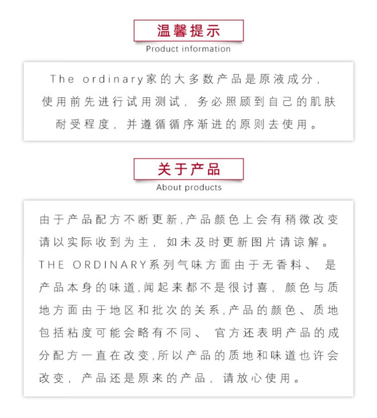 The Ordinary30%果酸+2%水杨酸面膜去角质改善30%果酸+2%水杨酸面膜改善暗沉 30%果酸精华两瓶 30ml