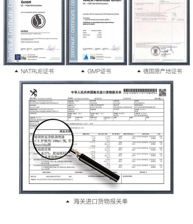 德国世家（Dr.Hauschka） 特殊调理液爽肤水喷雾补水控油律动化妆水 100ml23年12月效期