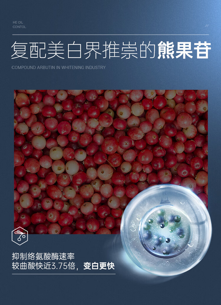 赫恩（H&E） 男士美白洗面奶去角质洁面乳提亮肤色深层清洁 100g