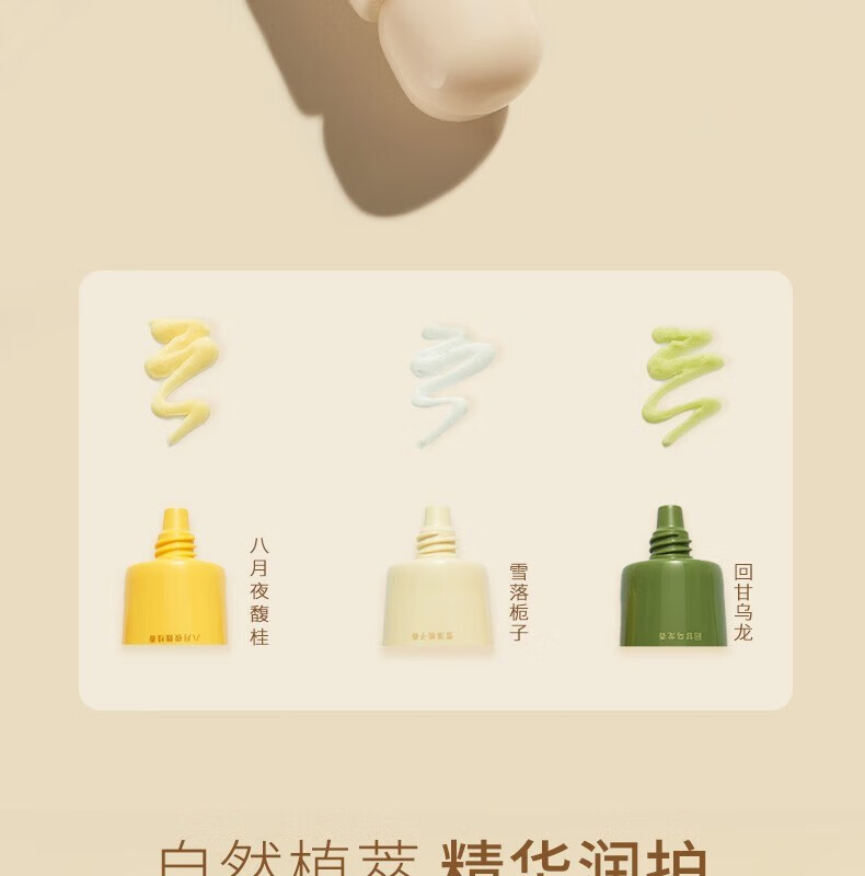 宝玑米（puljim）护手霜滋润保湿补水清爽不油腻个性香氛便携秋冬 雪落栀子50ml