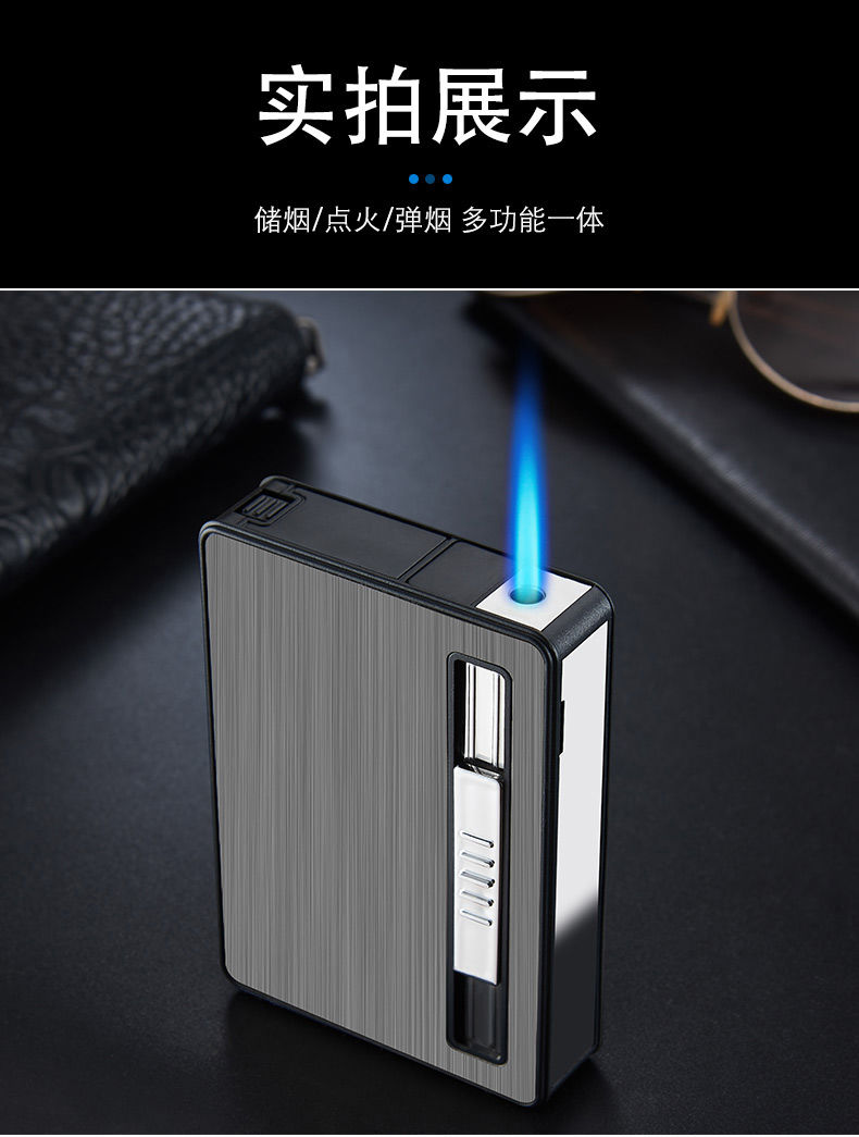 抖音同款20支装烟盒打火机一体自动弹烟便携香菸盒男定制刻字网红黑