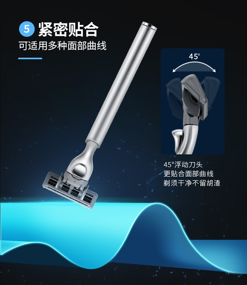 阿帕齐（apache） 德国进口六层刀头剃须刀私房刀刀片刮胡刀手动 1刀架3刀头+底座+套+须膏