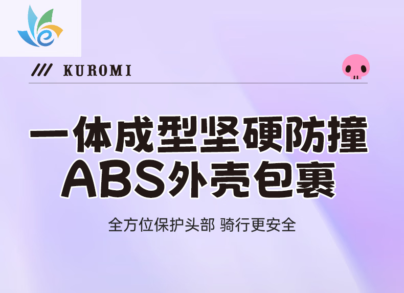 狮奥利兴3C认证库洛米头盔夏季电动车高清儿童酷洛米推荐均码四季通用摩托车安全帽冇尕 酷洛米【儿童】高清镜【推荐6一1 均码详情图片6