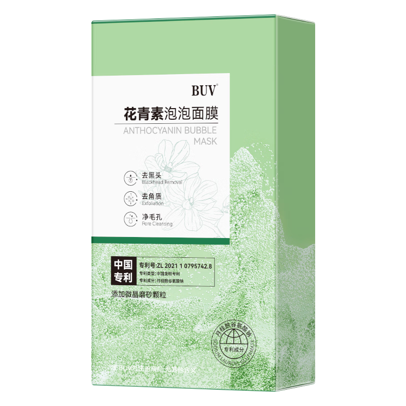 BUV【第3件0元】花青素泡泡面膜清洁面膜去黑头收缩毛孔男女涂抹面膜 1盒装/4g*12支