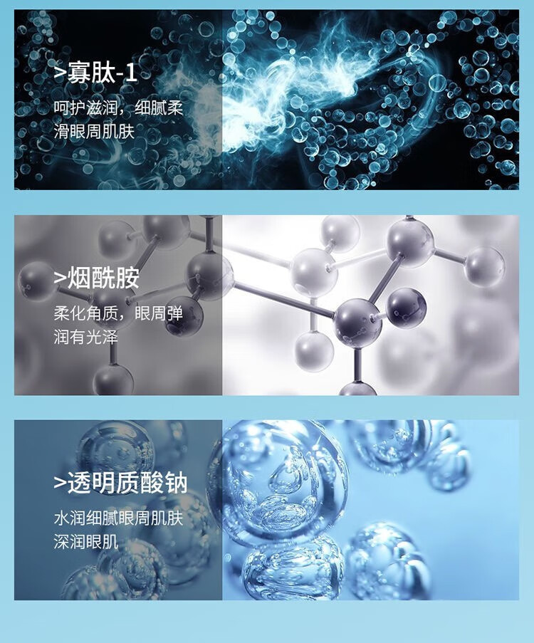 梵贞（VEZE） 眼霜补水保湿细纹淡化黑眼圈温和滋润眼袋 2只
