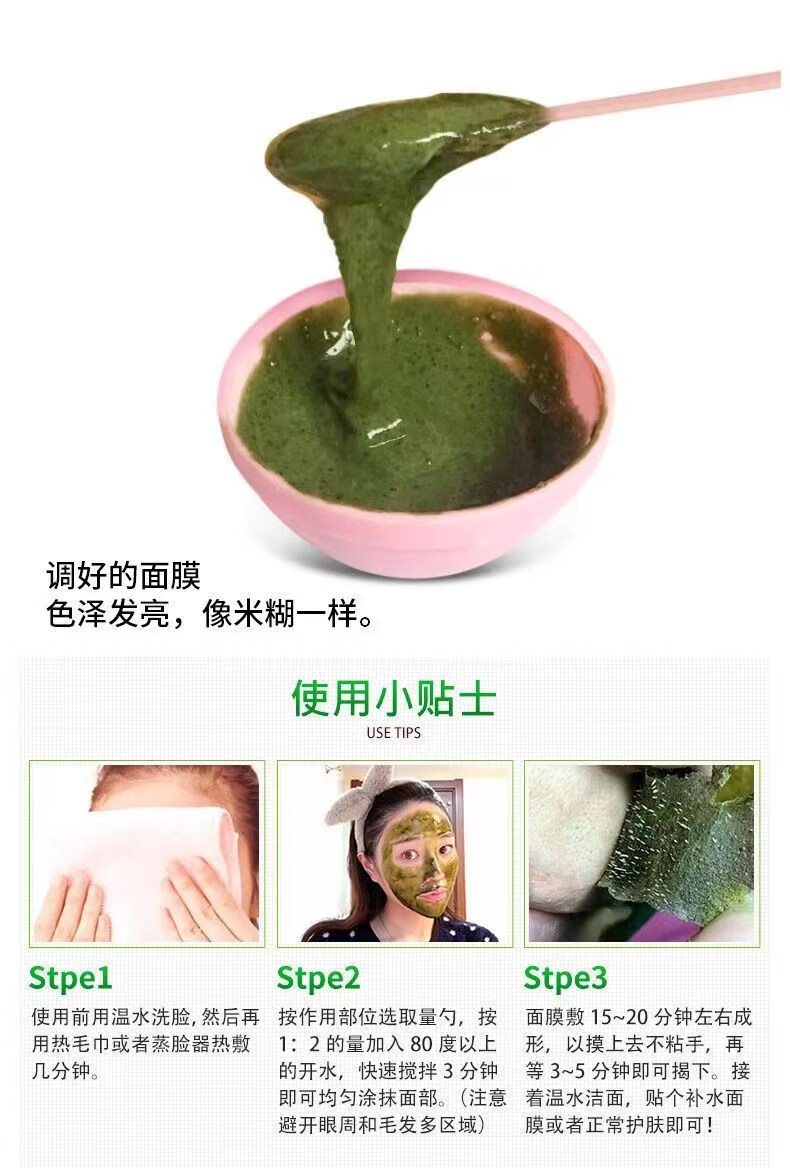 慕霖兮去黑头清洁绿茶面膜套装撕拉式鼻膜贴细致毛孔去粉刺深层清洁泥膜 绿茶面膜*一盒（赠送工具）