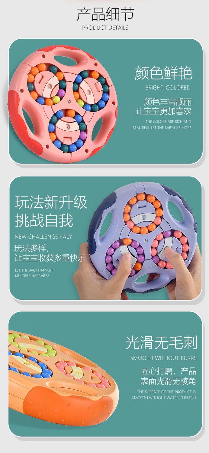 魔方玩具无聊解压减压神器儿童脑力玩具812岁大号双面旋转滚珠盘蓝色