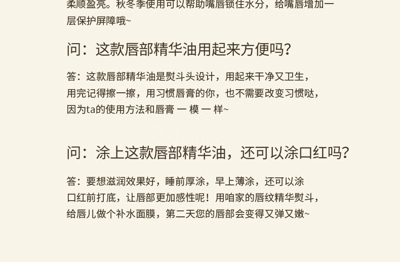 Tondi玻尿酸润唇精华啫喱温和养护补水润唇膏蜜油膜淡化唇纹防干裂脱皮 20g