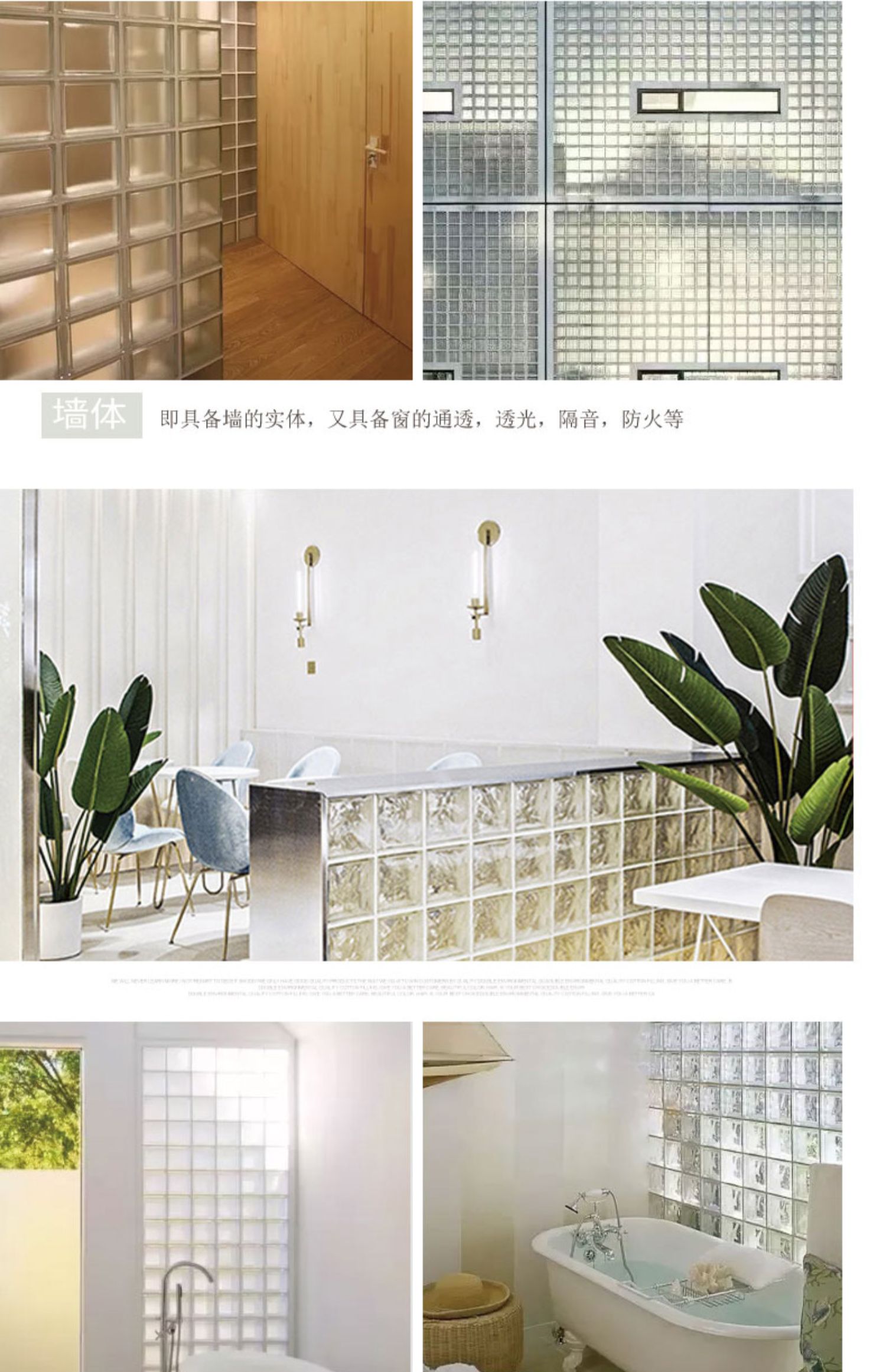 玻璃砖隔断墙大块空心砖水晶砖卫生间背景墙透明方形玻璃墙