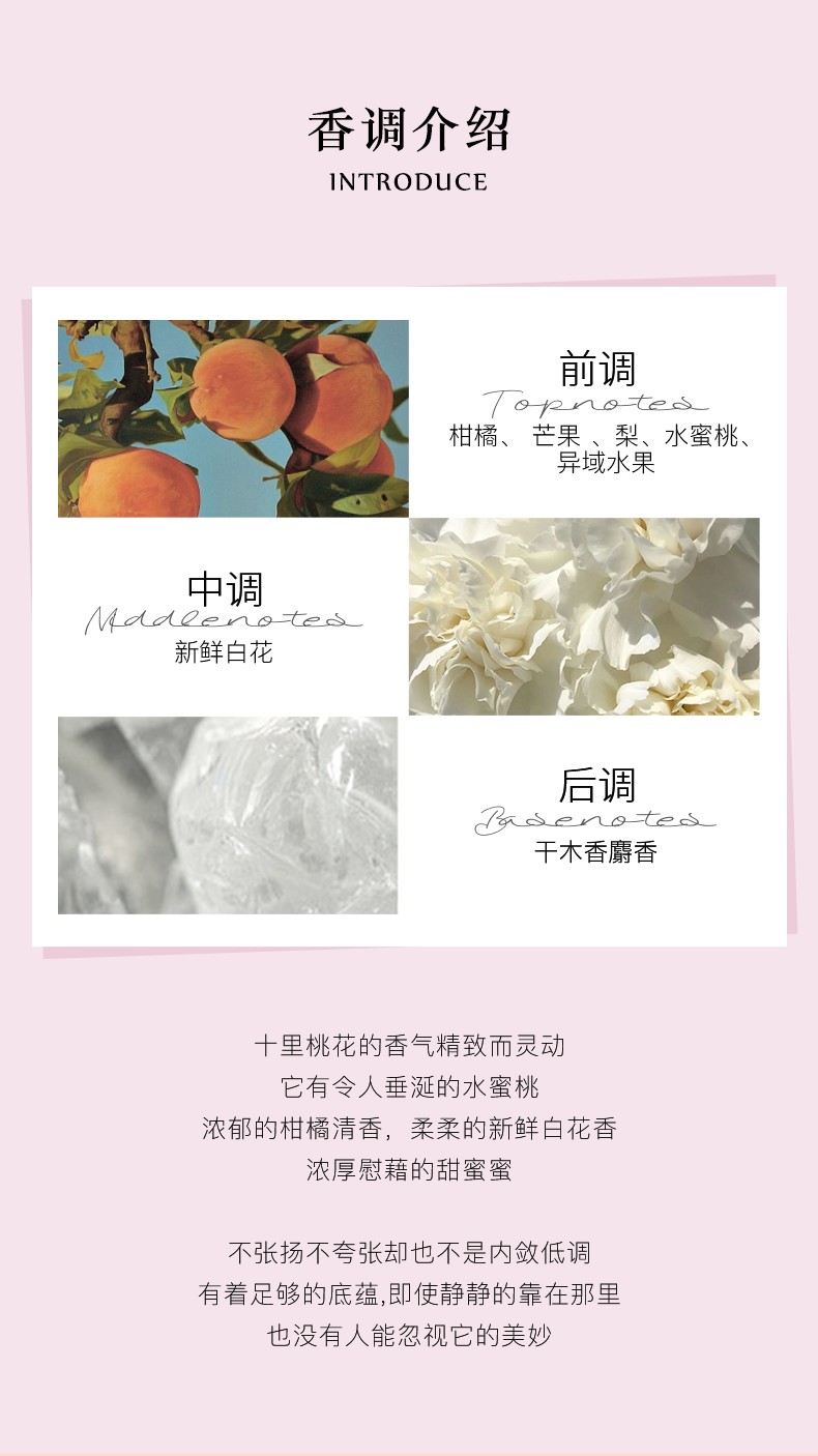 冰希黎（Boitown）香水女士幻彩鎏金限定香水礼盒留香持久生日礼物送女友 限定香意礼盒