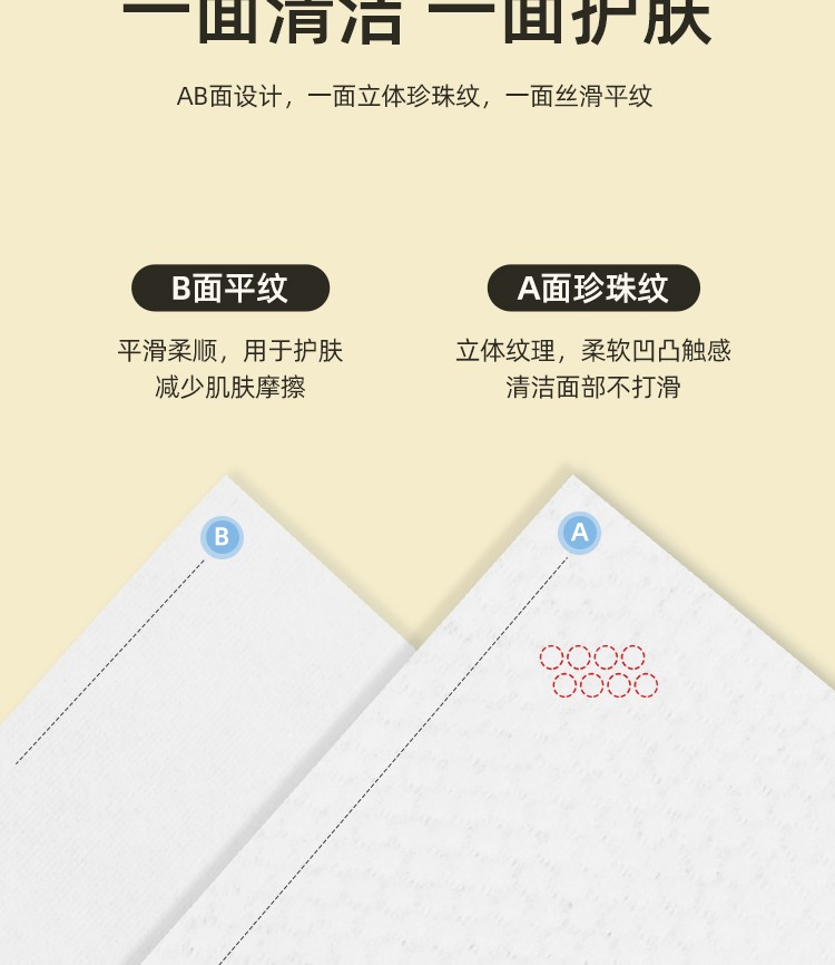 港雅美容院一次性洗脸巾女棉柔巾卷筒式大卷加厚珍珠纹洁面巾纯棉毛巾 加厚珍珠纹650克