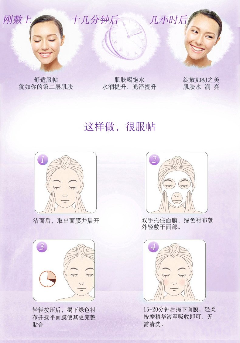 自然堂面膜补水保湿女收缩毛孔官方提拉紧致提亮喜马拉雅面膜贴滋润嫩肤紫草细致补水 20片