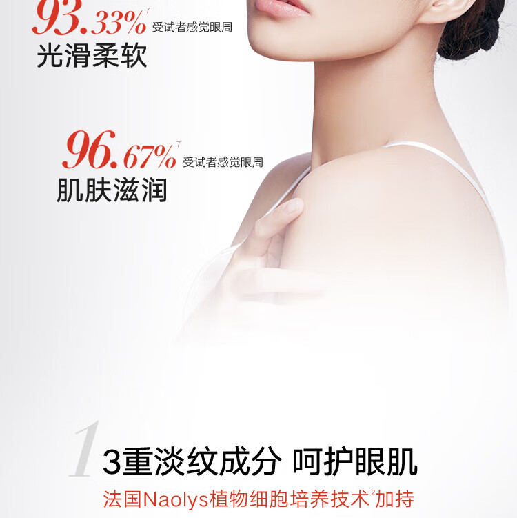 丸美眼霜玻尿酸紧致淡化细纹 改善黑眼圈 眼袋巧克力丝滑精华液护肤品 玻尿酸眼霜25g