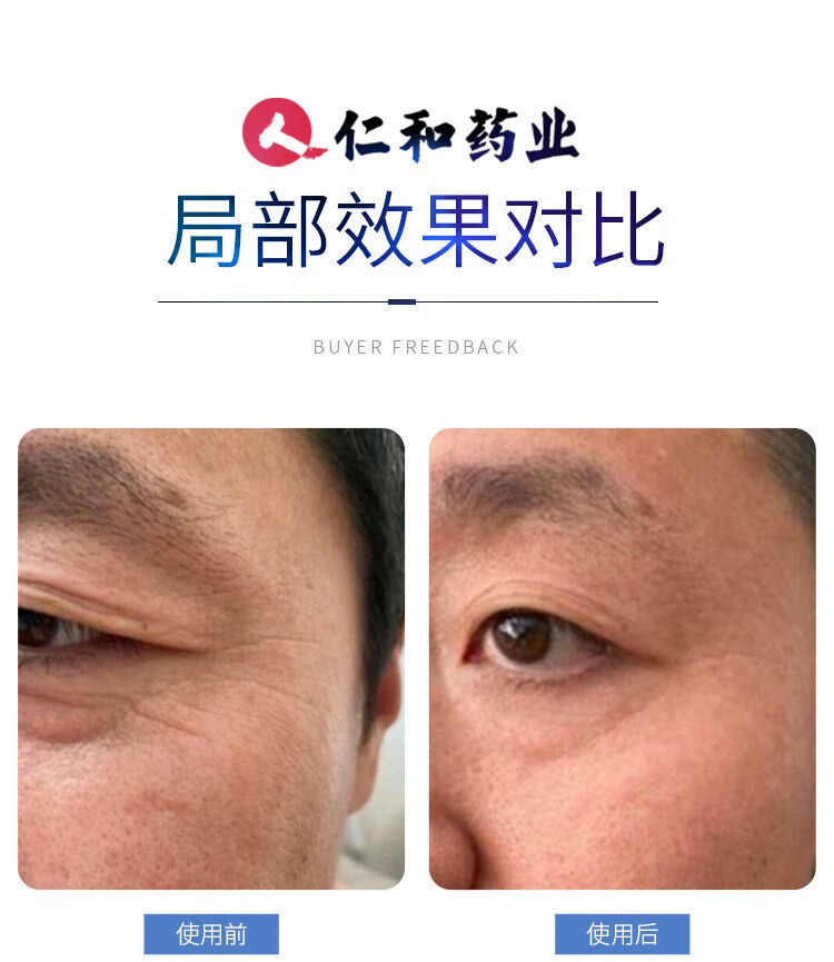人仁和匠心 六胜肽抗皱面霜抗皱紧致保湿补水保湿护肤淡化法令纹额头纹 抗皱面霜50g