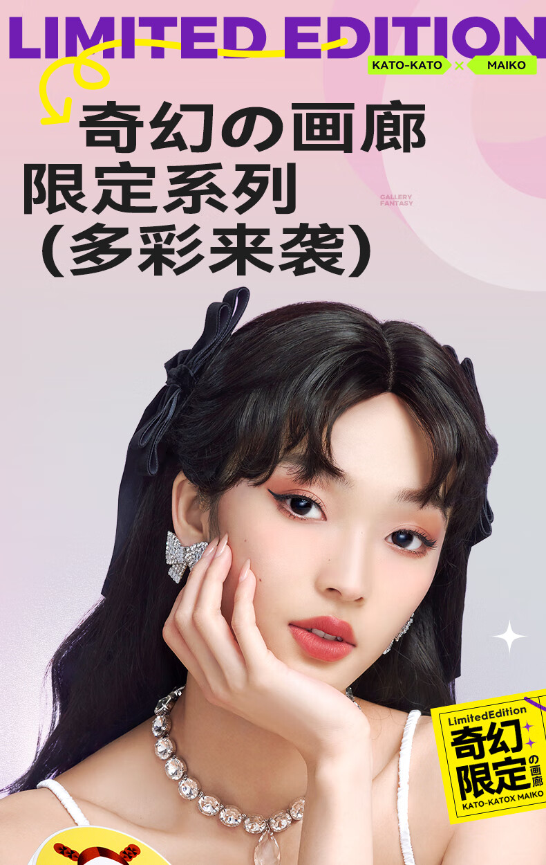 KATO-KATO多云转雾控油散粉内带粉扑轻薄透气裸妆毛孔隐形持久定妆 柔焦蜜粉N01 (Maiko联名限定版)