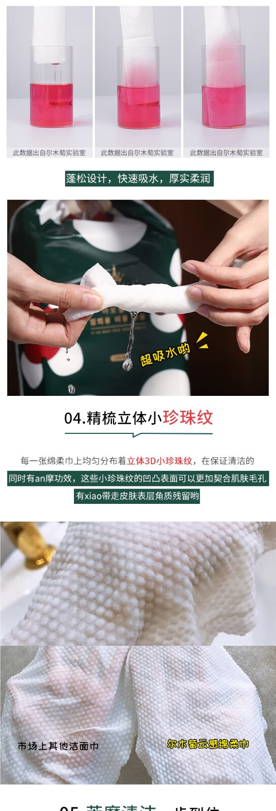 尔木萄（AMORTALS） 云感棉柔巾洁面巾干湿两用卸妆巾加厚一次性洗脸巾 70片*6包（卷筒）