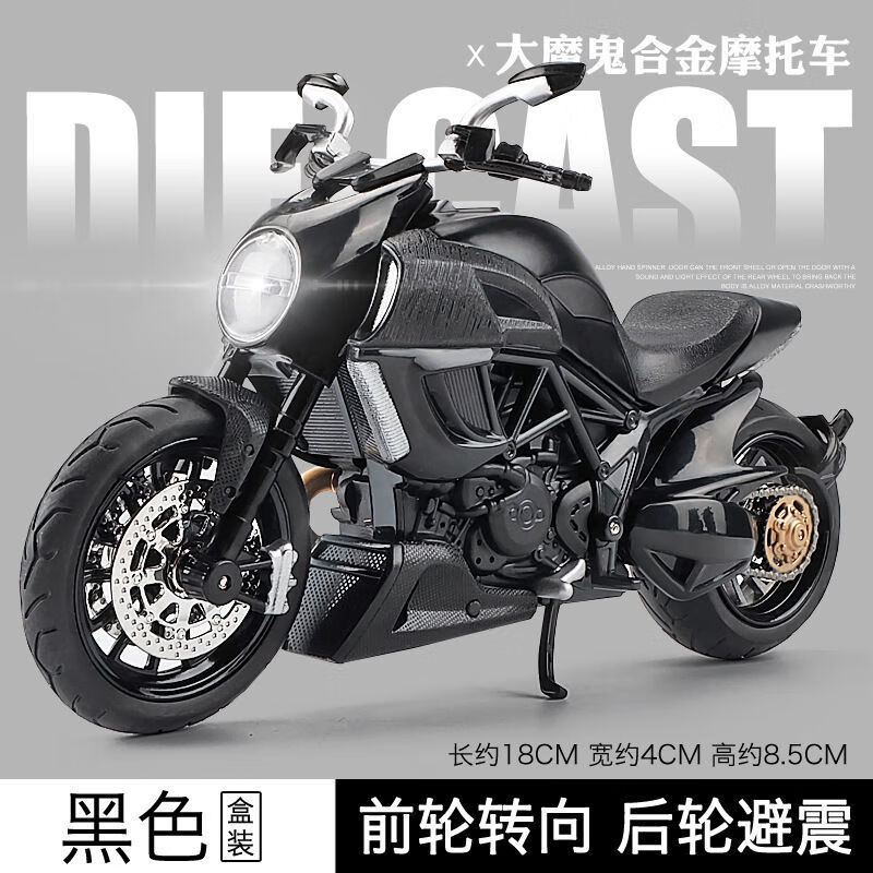 川崎摩托车模型合金宝马机车车模送给男生的生日礼物送兄弟玩具川崎h2