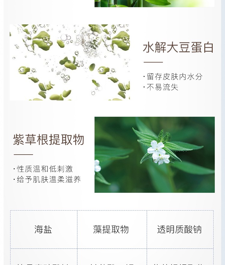 HABA润泽柔肤水180ml habaG露化妆水爽肤水女 补水敏感肌可用 G露180ml