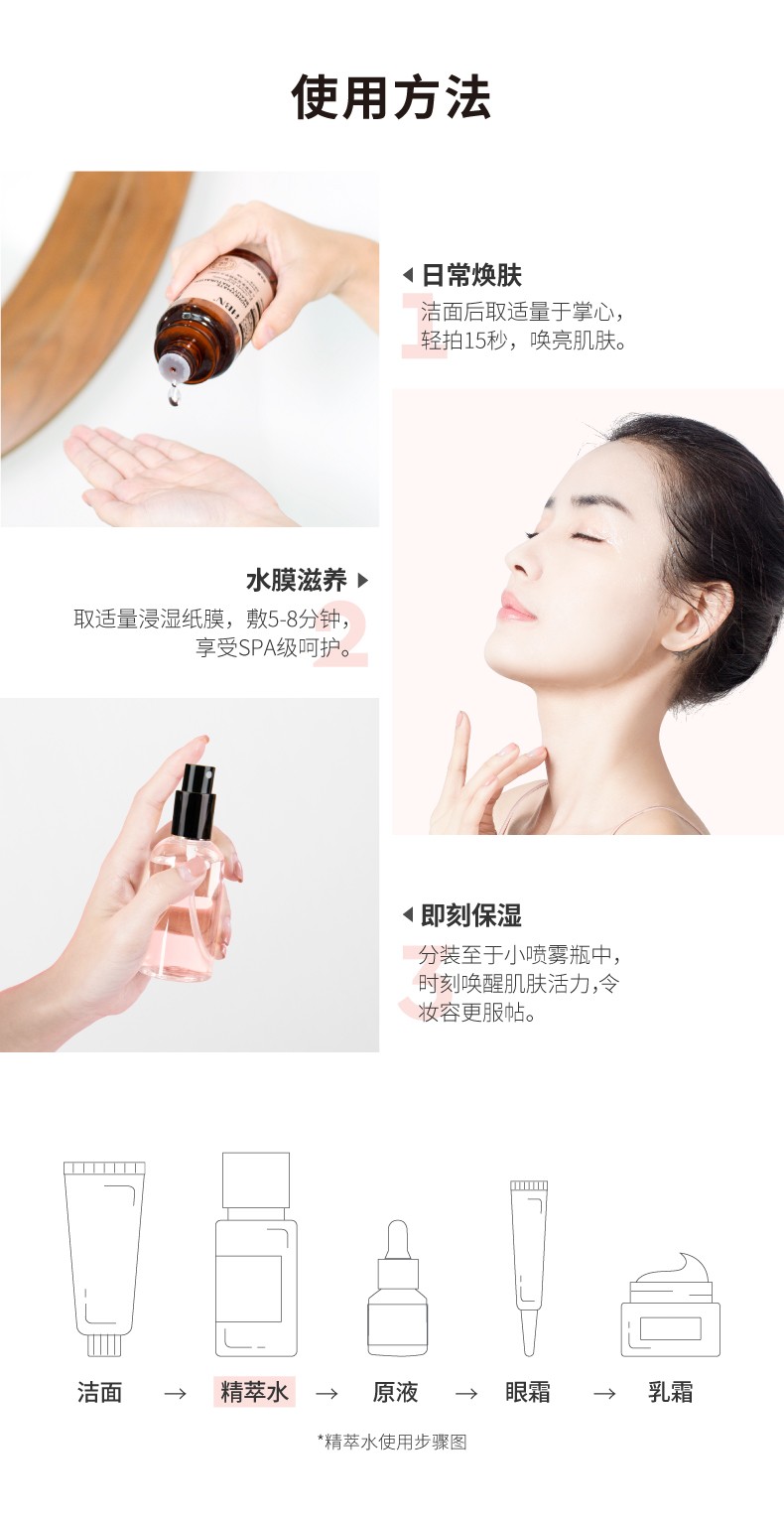 HBN·α-熊果素莹亮精粹水 HBN发光水α熊果素精粹水提亮肤色  150ml