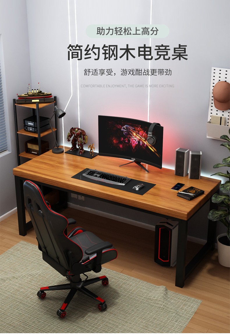 哈骆顿 实木电脑桌台式家用书桌卧室学习桌双人办公长条桌工作台简约实木桌子工作台 【单桌】3CM原木色 长80宽60高75