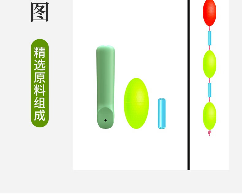 护王老鼠尾浮漂网红同款无敌小软尾鱼漂免调漂无铅自立漂七星漂浮漂
