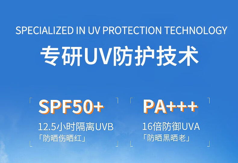 DETVFO小光圈全身防晒喷雾户外军训通用清爽不油腻高倍防晒SPF50+PA+++ 光圈防晒喷雾（150ML*2瓶）