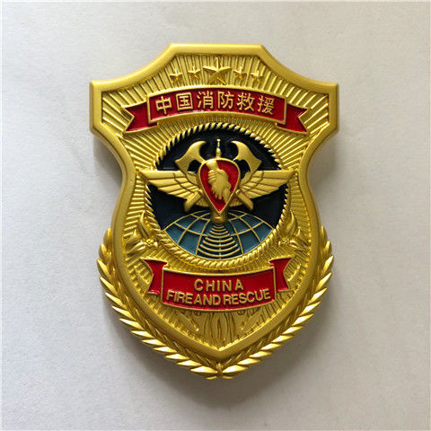 作训服消防救援衔消防员标志专消防配饰胸徽魔术贴作训服三件套 作训