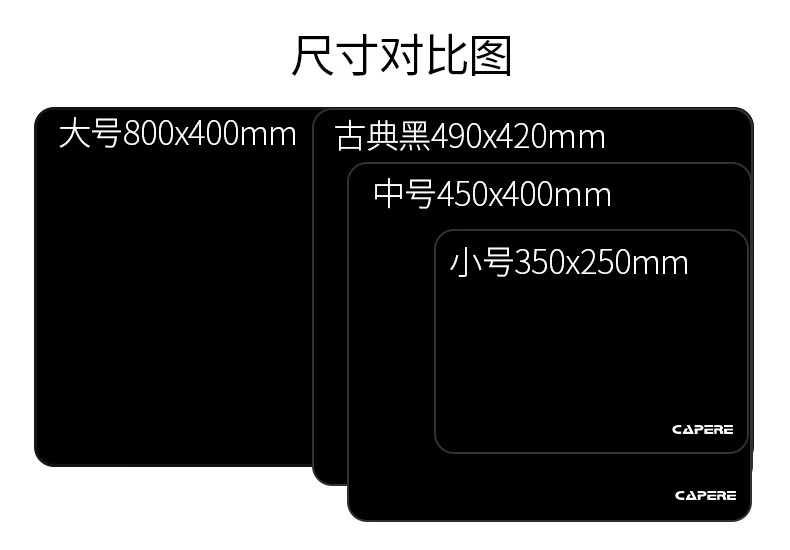 CAPERE (铠雷) 防水乱纹提花提花游戏乱纹电脑精准游戏【粗面控制涩垫】鼠标垫顺滑表面细沙感定位精准电脑竞技滑鼠垫 乱纹提花游戏垫【小号灰色】详情图片5