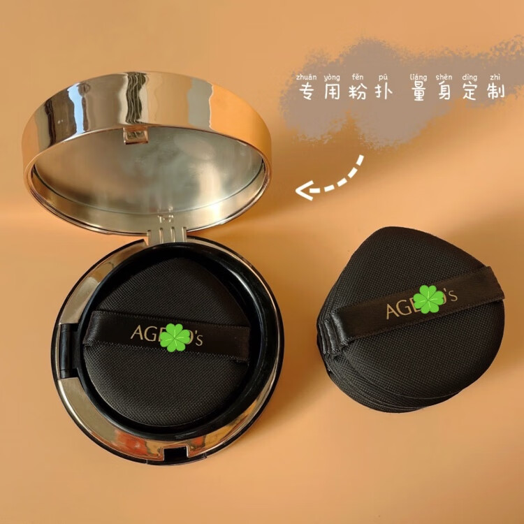 Age气垫粉扑粉饼干湿两用散粉粉底液专用不吃粉水滴圆形爱敬通用 水滴4片装 Age 纳斯等粉底液通用
