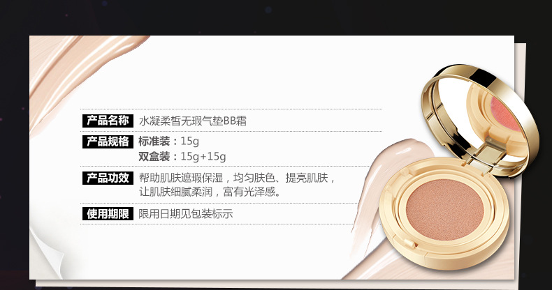 泊泉雅气垫bb霜女遮瑕保湿补水防水持久不易脱妆女士裸妆打底底妆粉底液 自然色正装+替换装